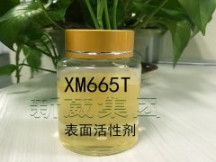 发动机清洗剂原料XM665T表面活性剂
