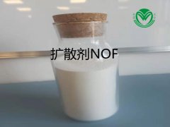 白色扩散剂NOF除油粉原料