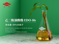 乙二胺油酸酯EDO-86除蜡的作用及参数